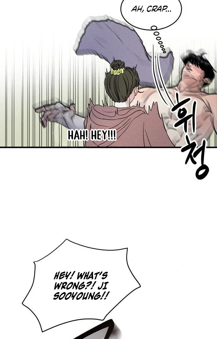 Unrefined Love Chapter 3 page 148