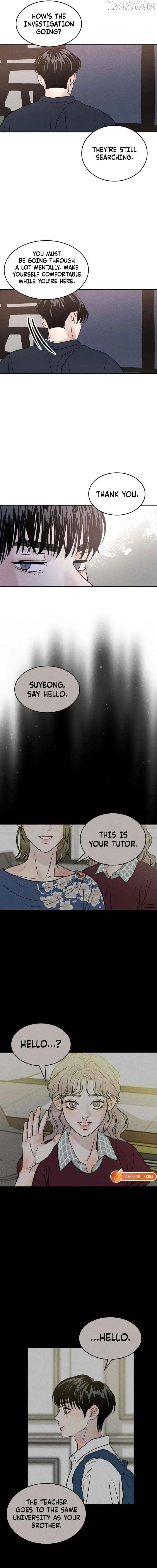 Unrefined Love Chapter 30 page 8