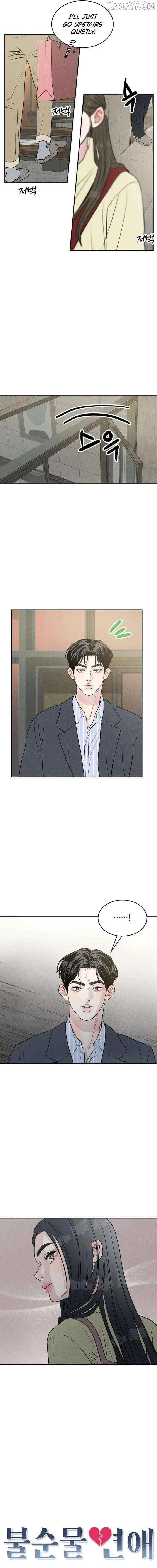 Unrefined Love Chapter 34 page 3