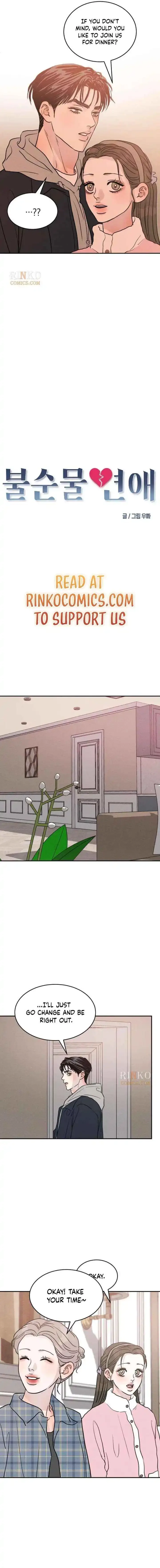 Unrefined Love Chapter 38 page 3