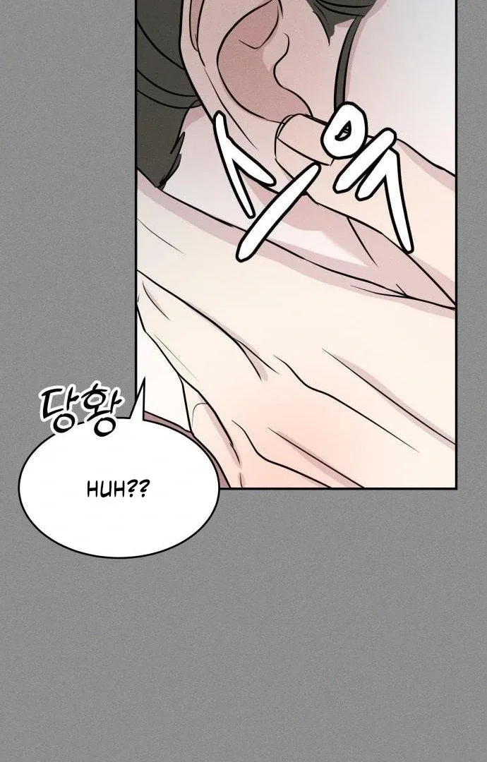 Unrefined Love Chapter 4 page 28