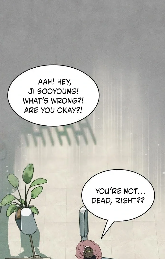 Unrefined Love Chapter 4 page 6