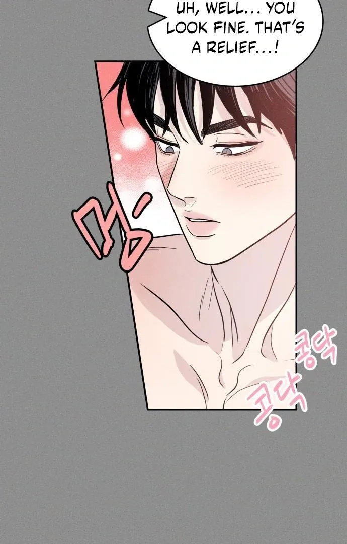 Unrefined Love Chapter 4 page 24