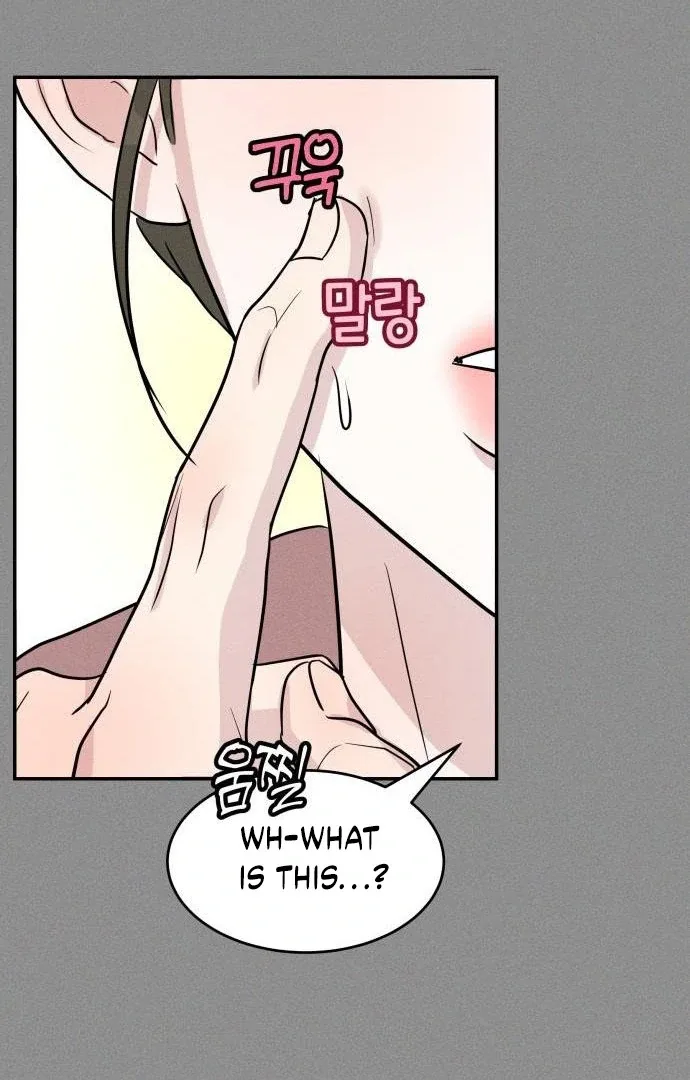 Unrefined Love Chapter 4 page 26