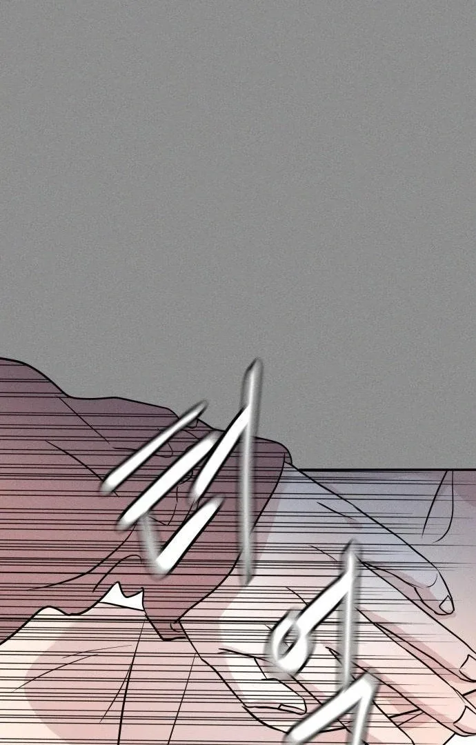 Unrefined Love Chapter 4 page 32