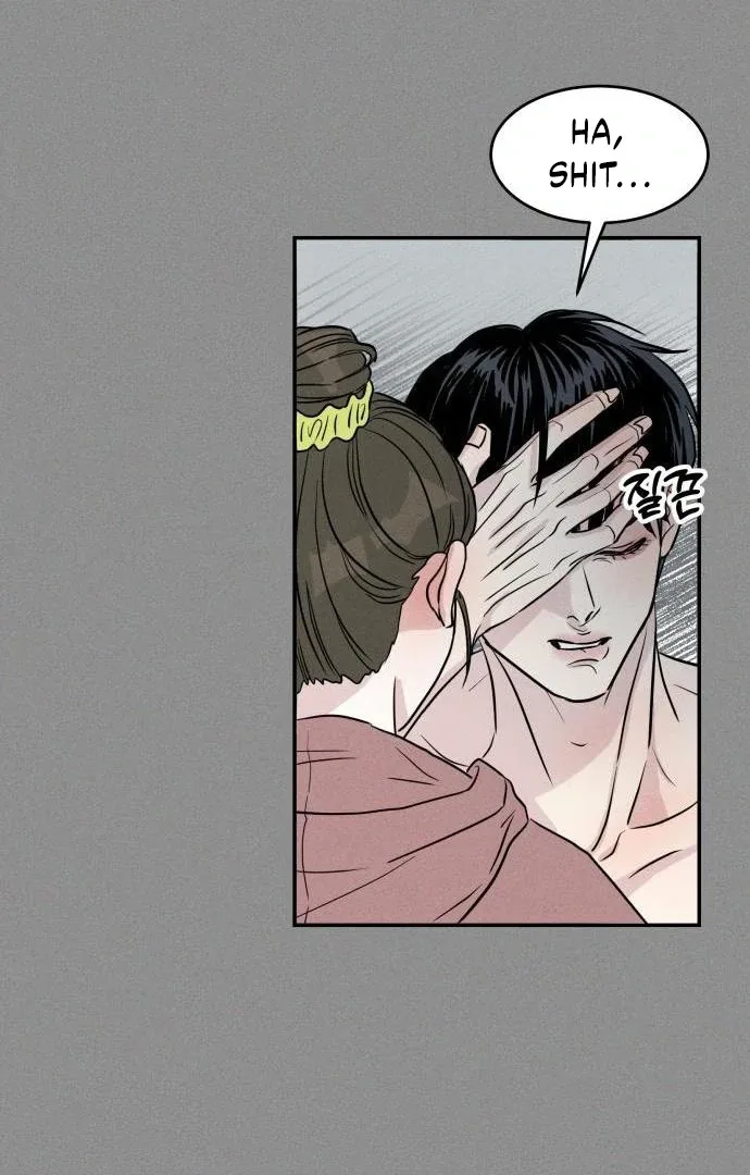 Unrefined Love Chapter 4 page 38