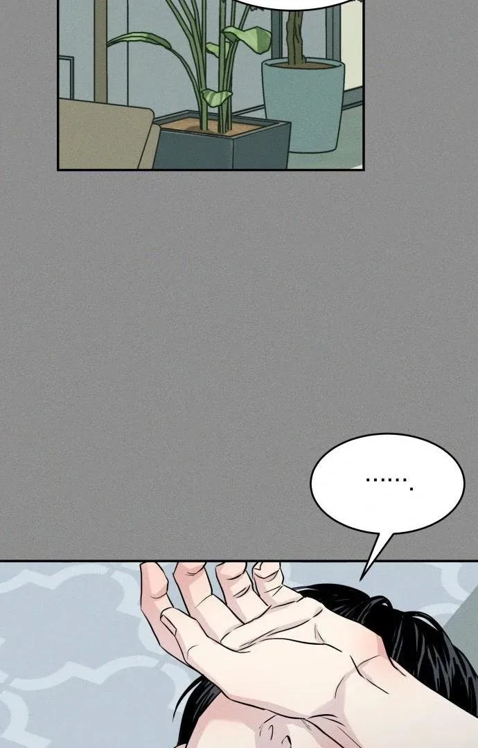 Unrefined Love Chapter 4 page 41