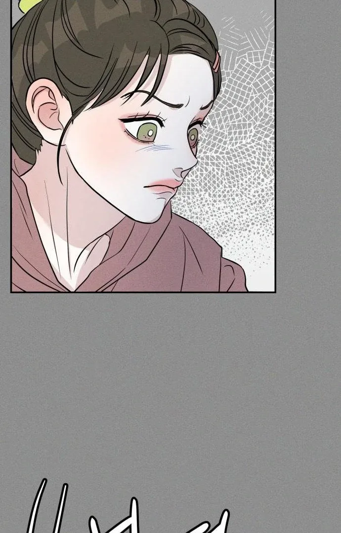 Unrefined Love Chapter 4 page 43