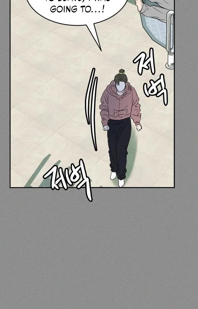 Unrefined Love Chapter 4 page 45