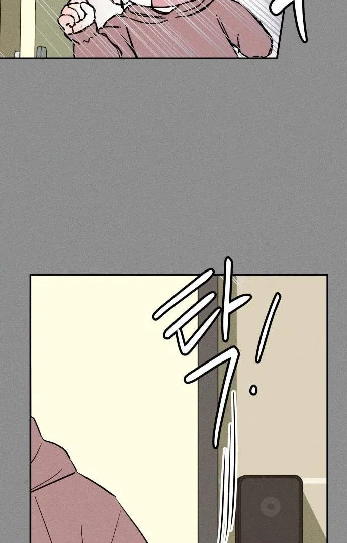 Unrefined Love Chapter 4 page 51