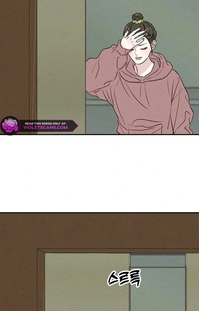 Unrefined Love Chapter 4 page 60