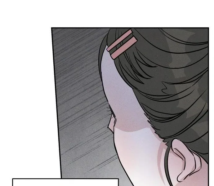 Unrefined Love Chapter 4 page 71