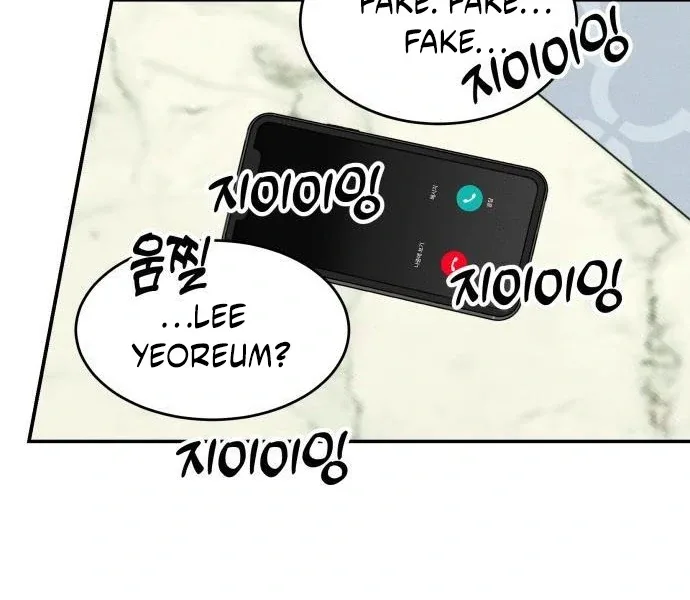 Unrefined Love Chapter 4 page 82