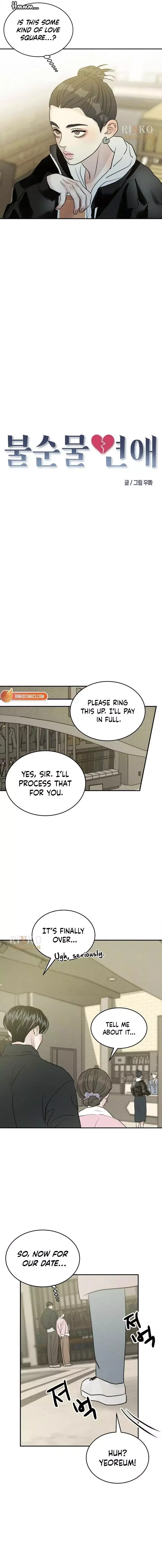 Unrefined Love Chapter 41 page 6