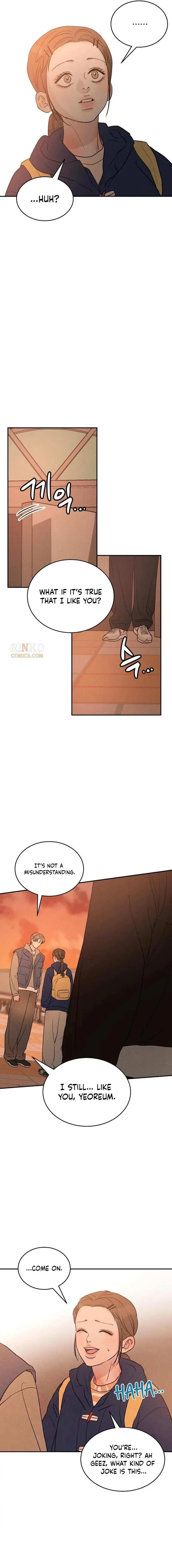Unrefined Love Chapter 42 page 13