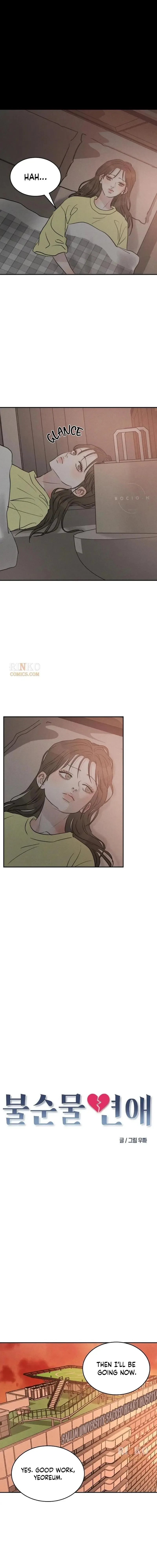 Unrefined Love Chapter 42 page 6
