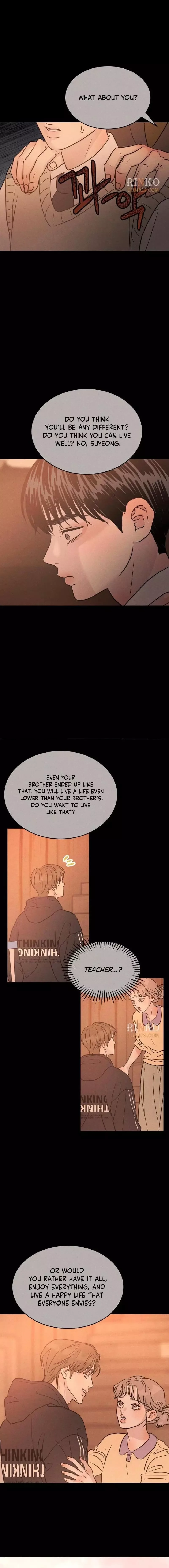 Unrefined Love Chapter 44 page 13