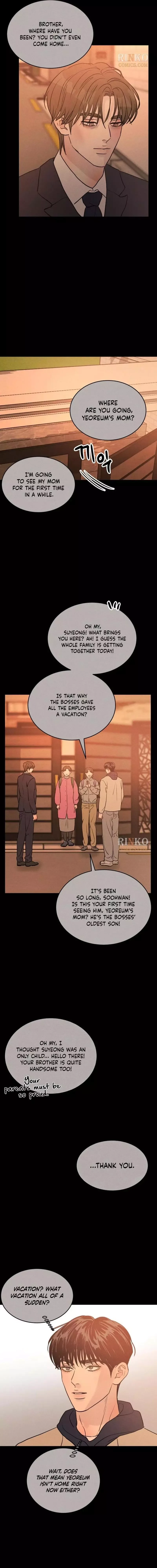Unrefined Love Chapter 46 page 2