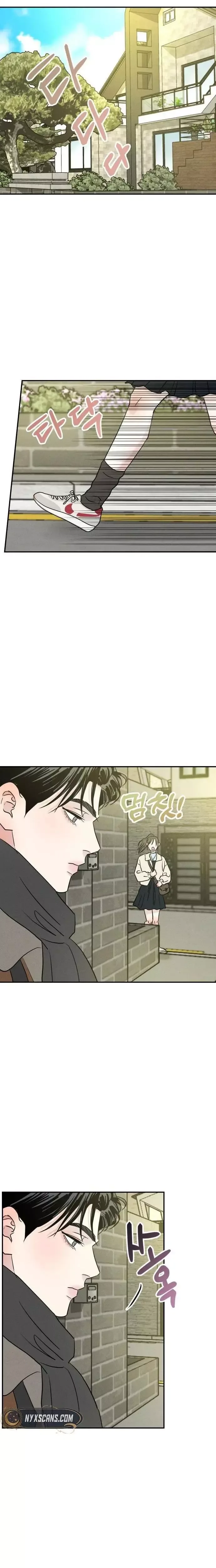 Unrefined Love Chapter 47 page 15