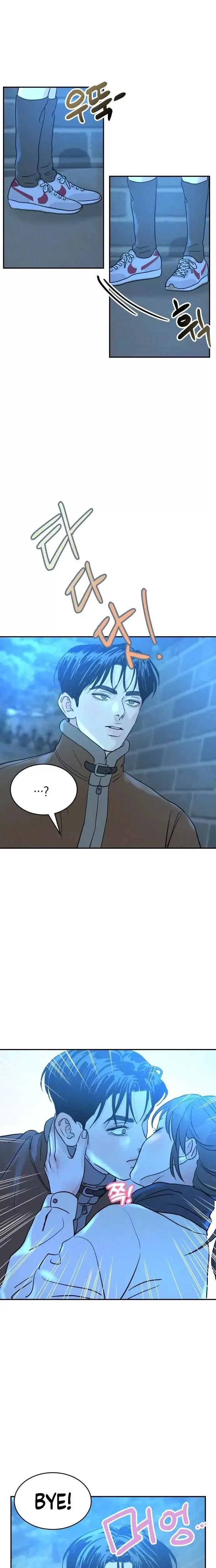 Unrefined Love Chapter 48 page 13