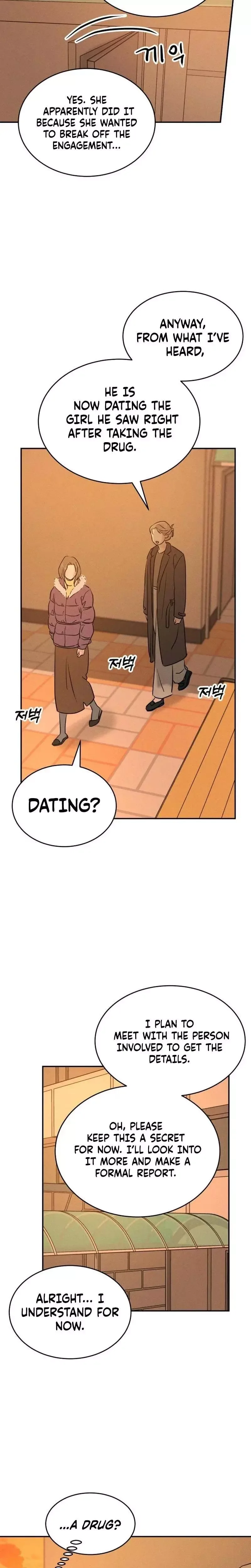 Unrefined Love Chapter 50 page 20