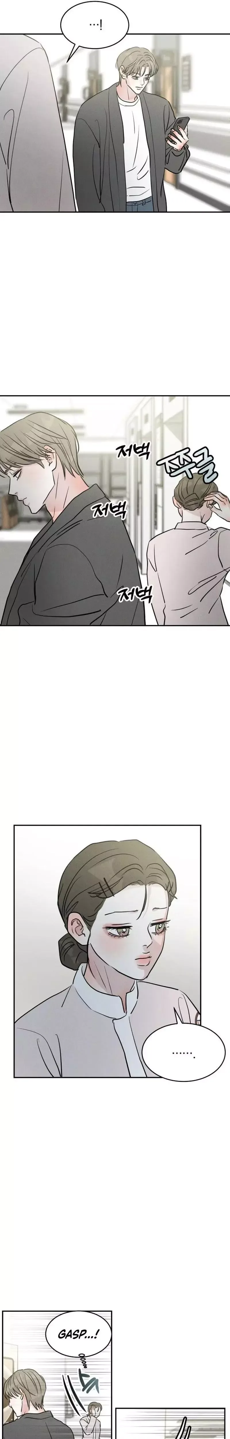 Unrefined Love Chapter 51 page 5