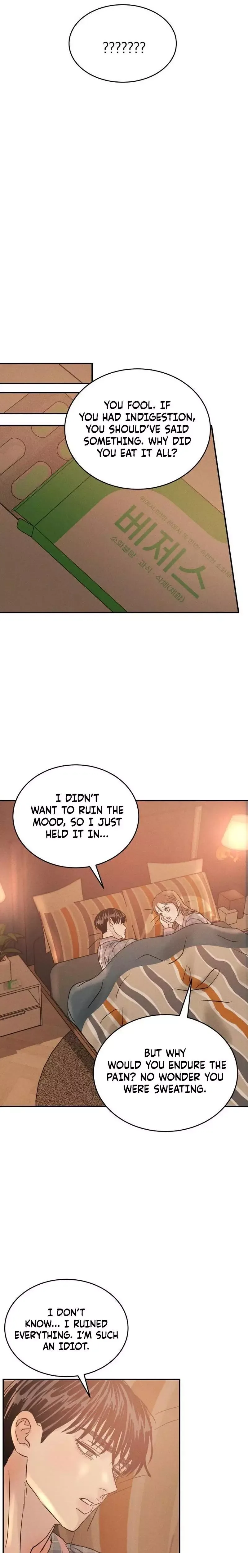 Unrefined Love Chapter 51 page 23