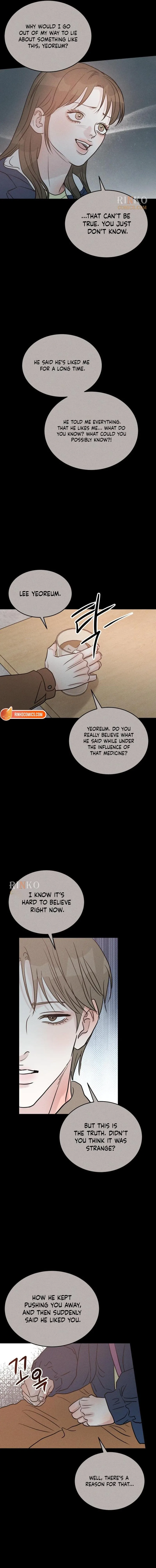 Unrefined Love Chapter 53 page 7