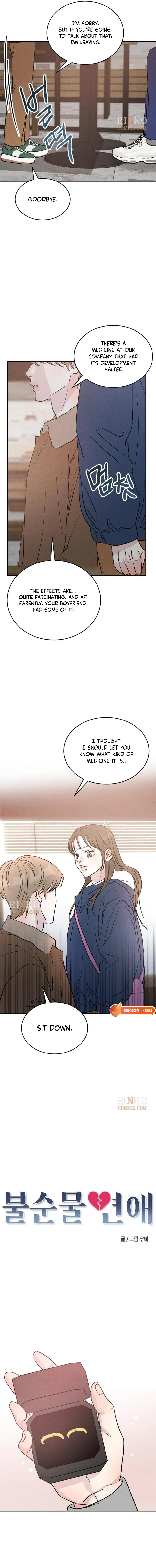 Unrefined Love Chapter 53 page 2