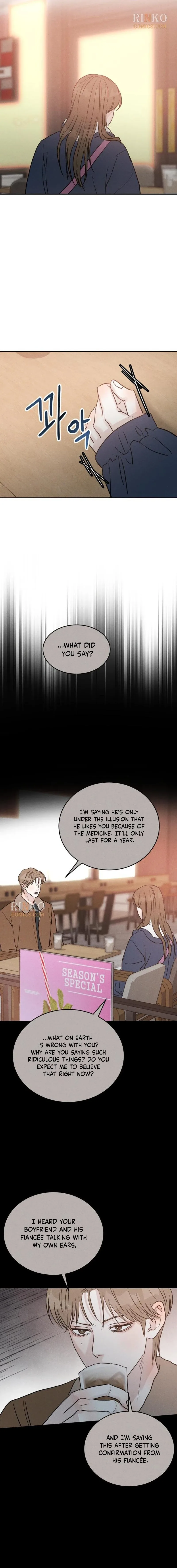 Unrefined Love Chapter 53 page 6