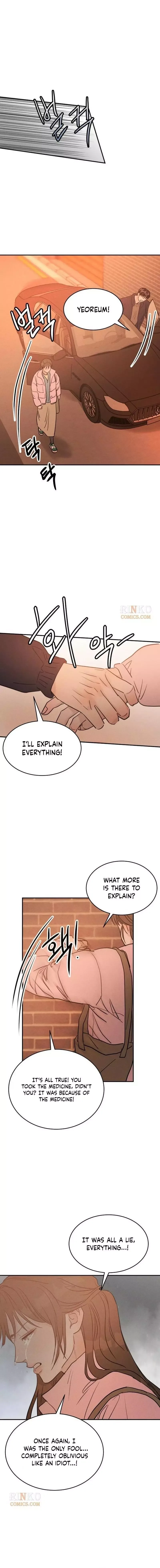 Unrefined Love Chapter 54 page 5