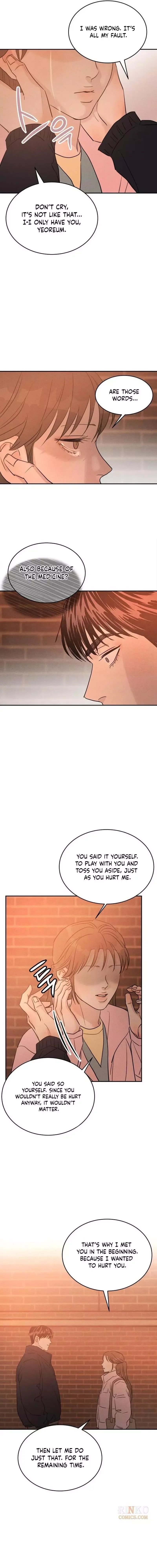Unrefined Love Chapter 54 page 9