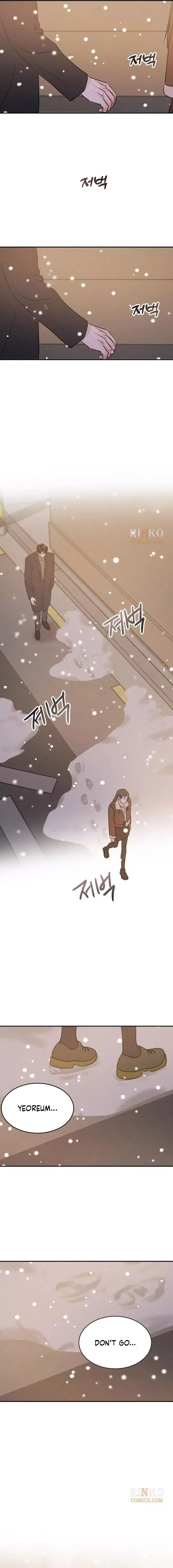 Unrefined Love Chapter 55 page 18