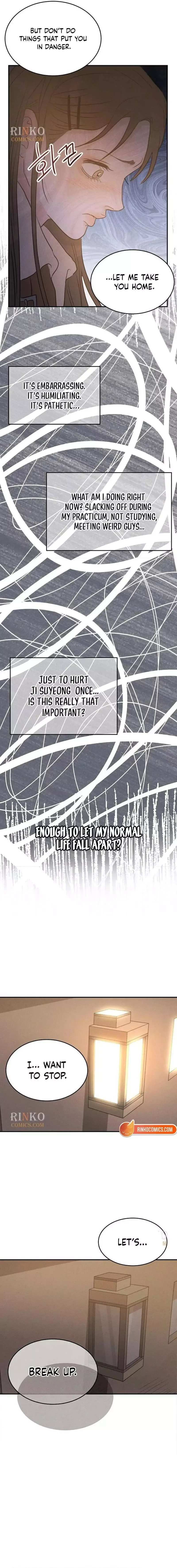 Unrefined Love Chapter 55 page 12
