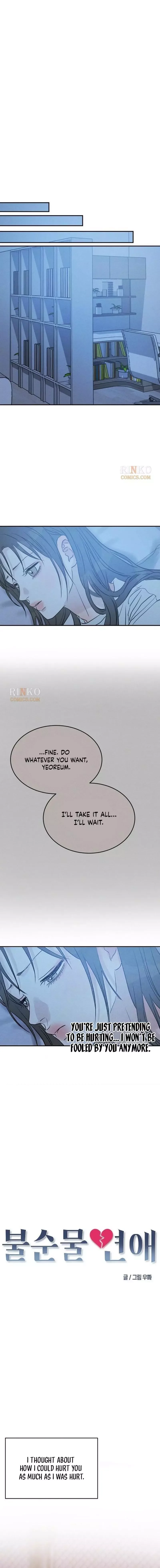 Unrefined Love Chapter 55 page 6