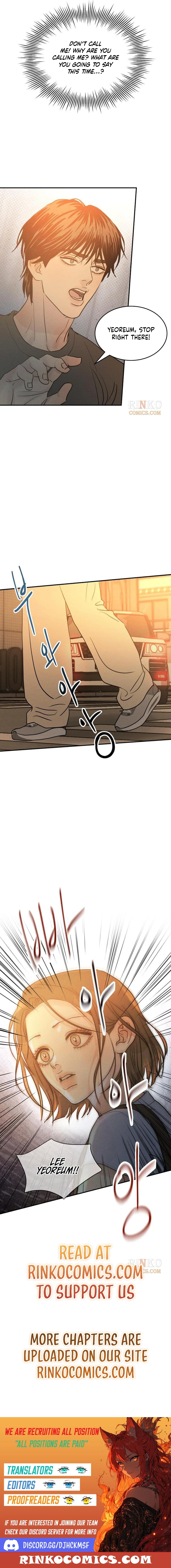 Unrefined Love Chapter 57 page 17