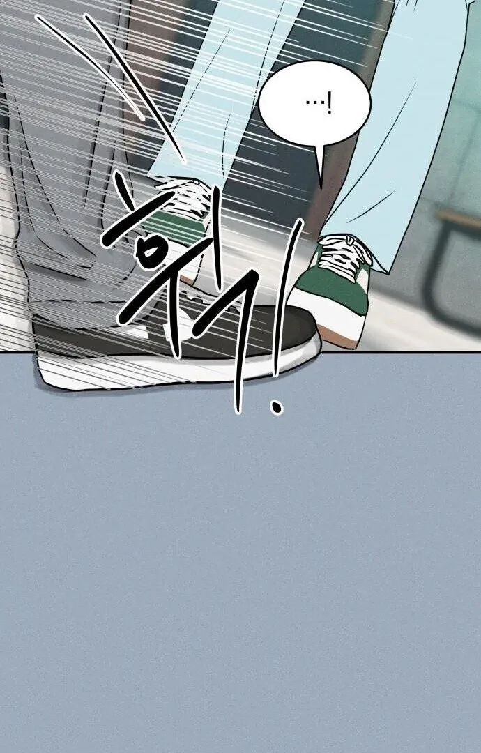 Unrefined Love Chapter 7 page 30