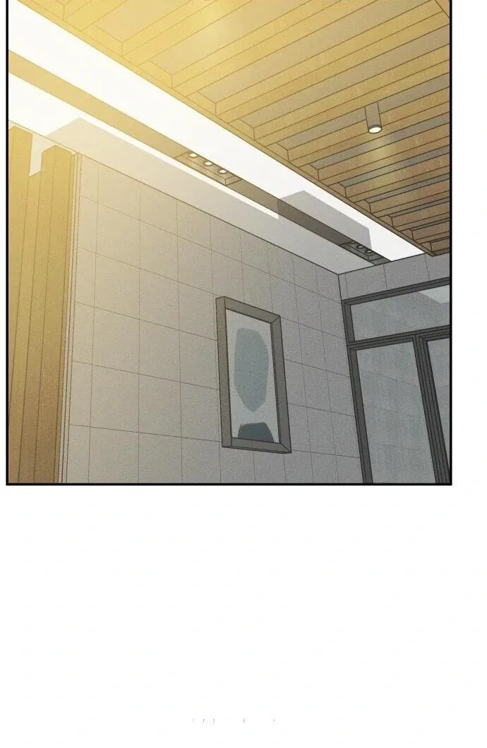 Unrefined Love Chapter 7 page 78