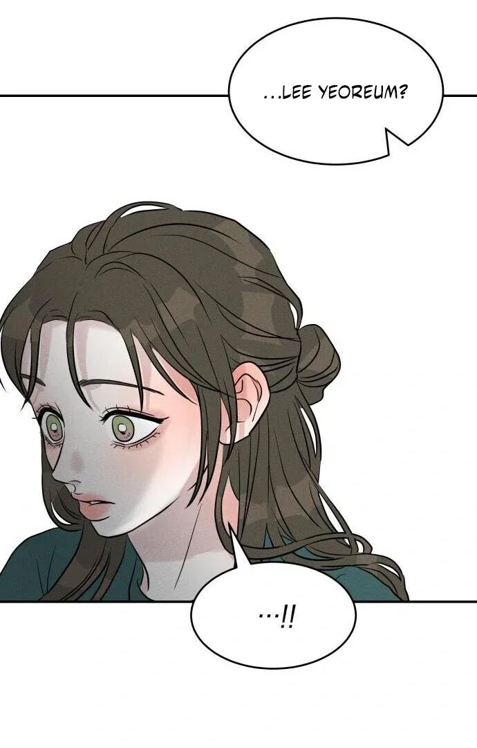 Unrefined Love Chapter 7 page 84