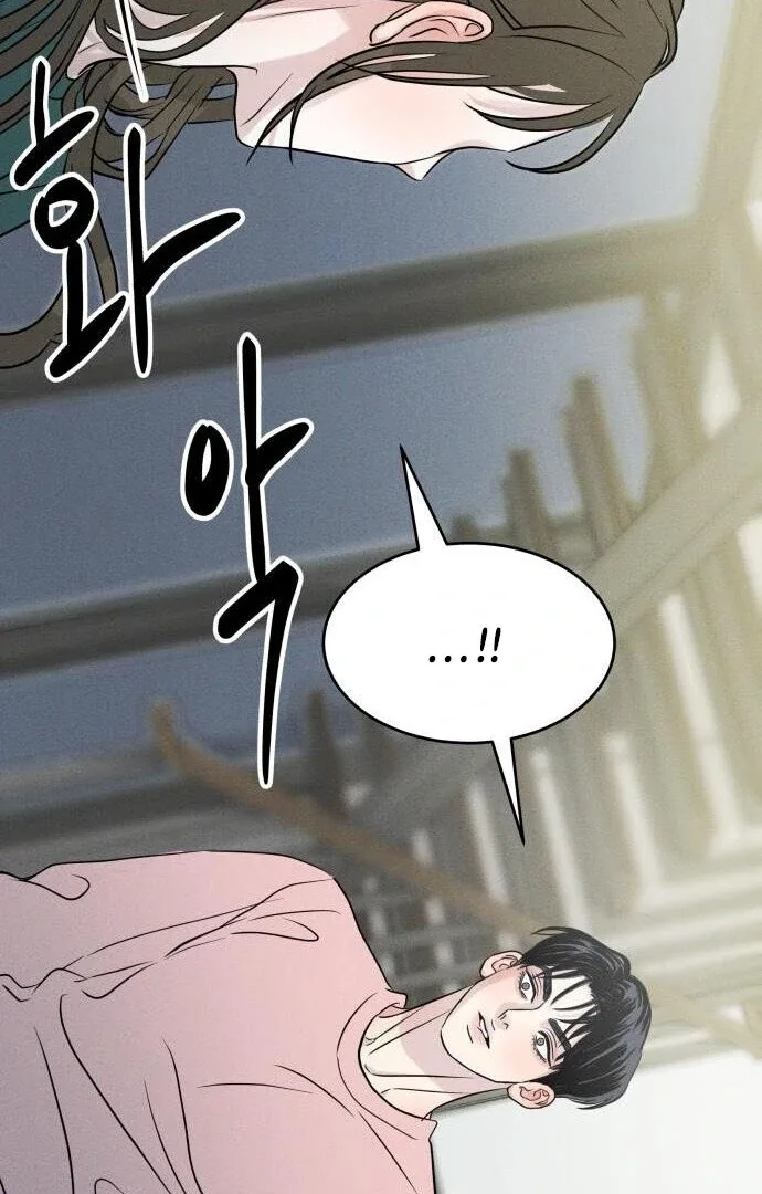 Unrefined Love Chapter 7 page 86