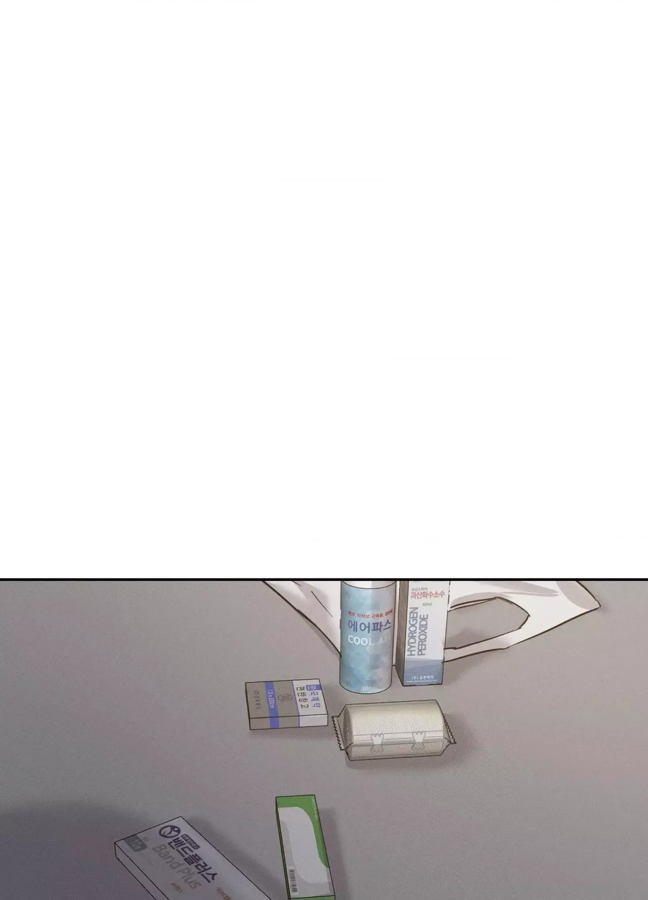 Unspoken Chapter 10 page 1