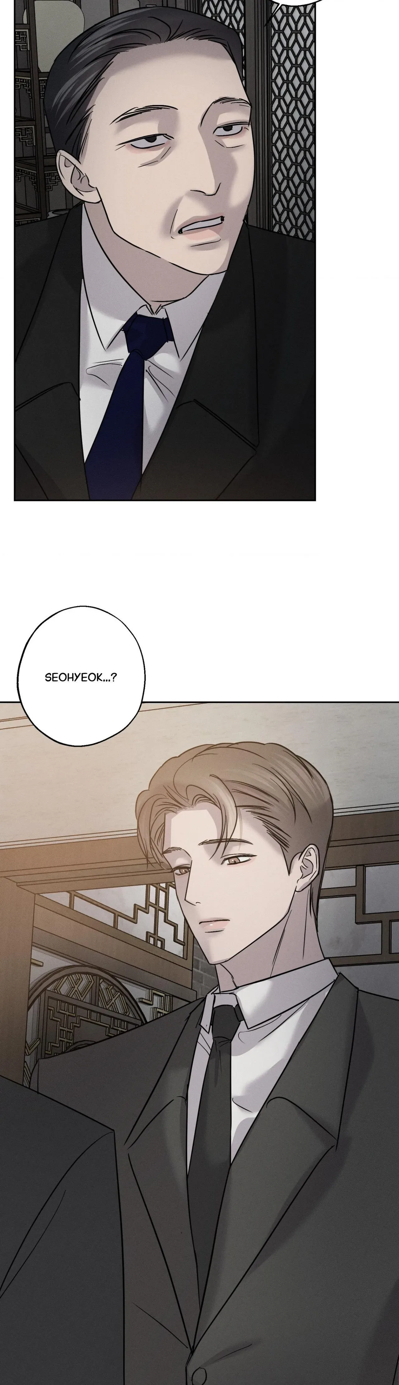 Unspoken Chapter 17 page 16