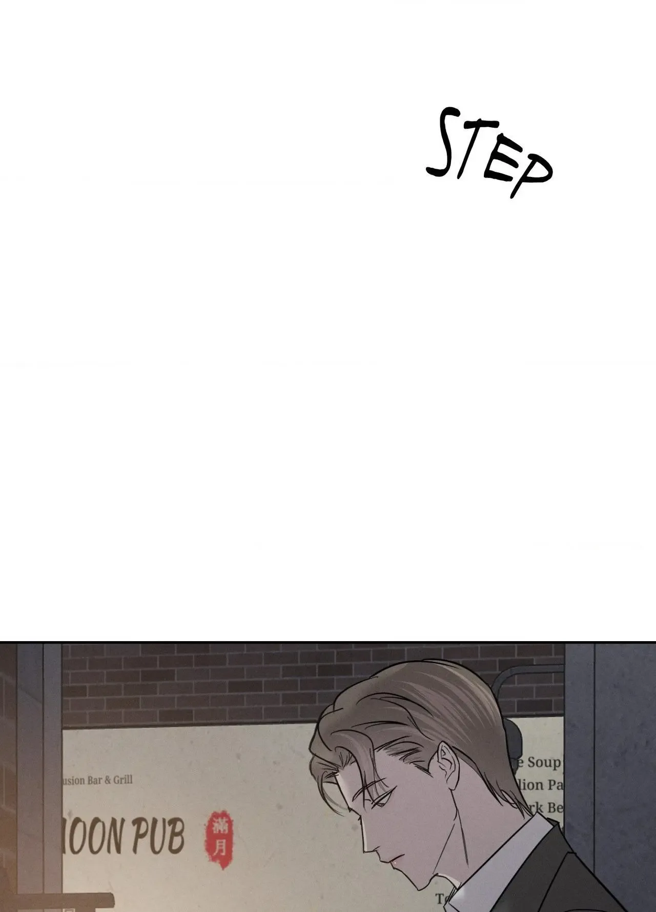 Unspoken Chapter 18 page 19
