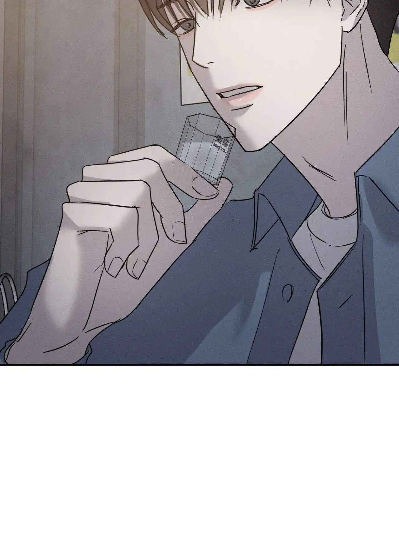 Unspoken Chapter 18 page 57