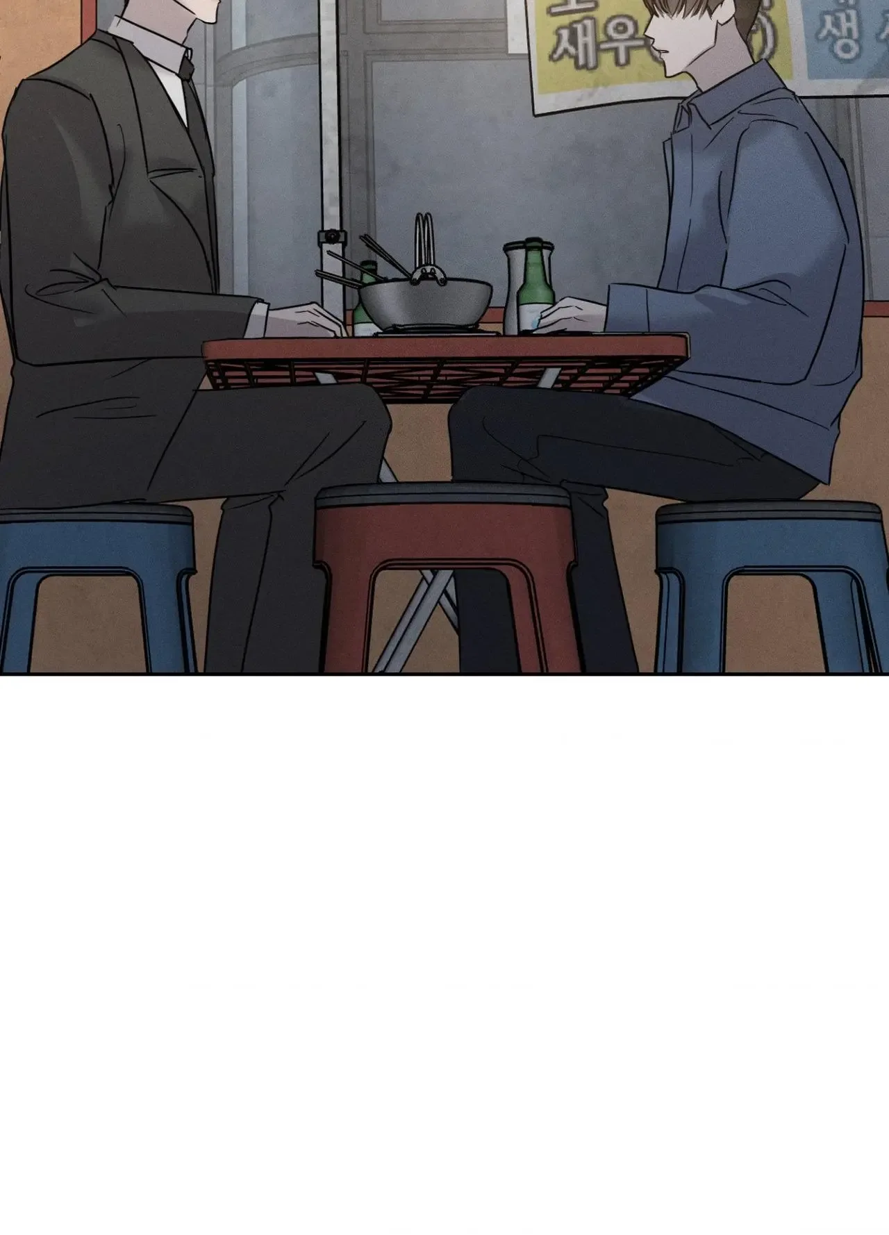 Unspoken Chapter 18 page 61