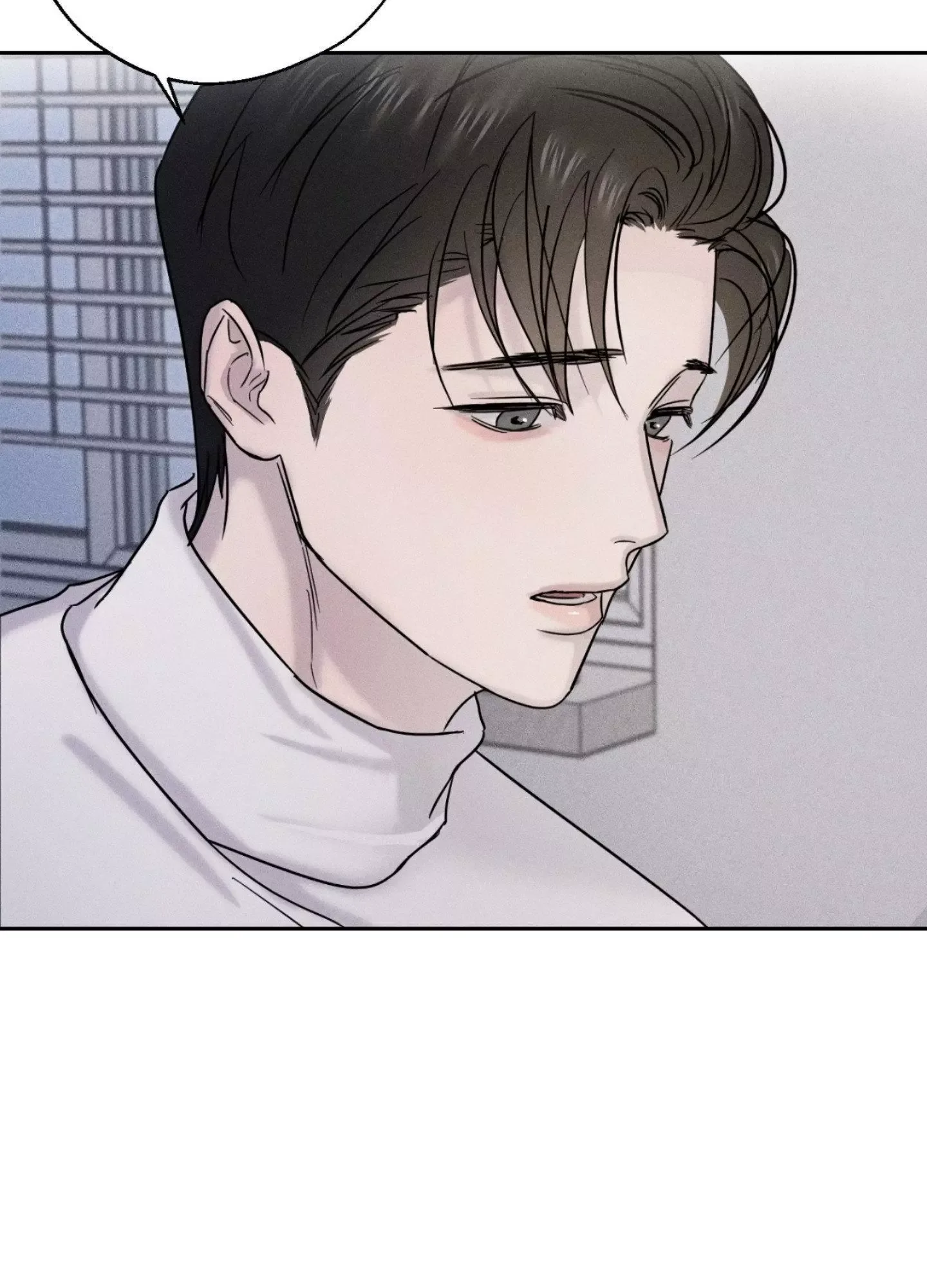 Unspoken Chapter 2 page 38