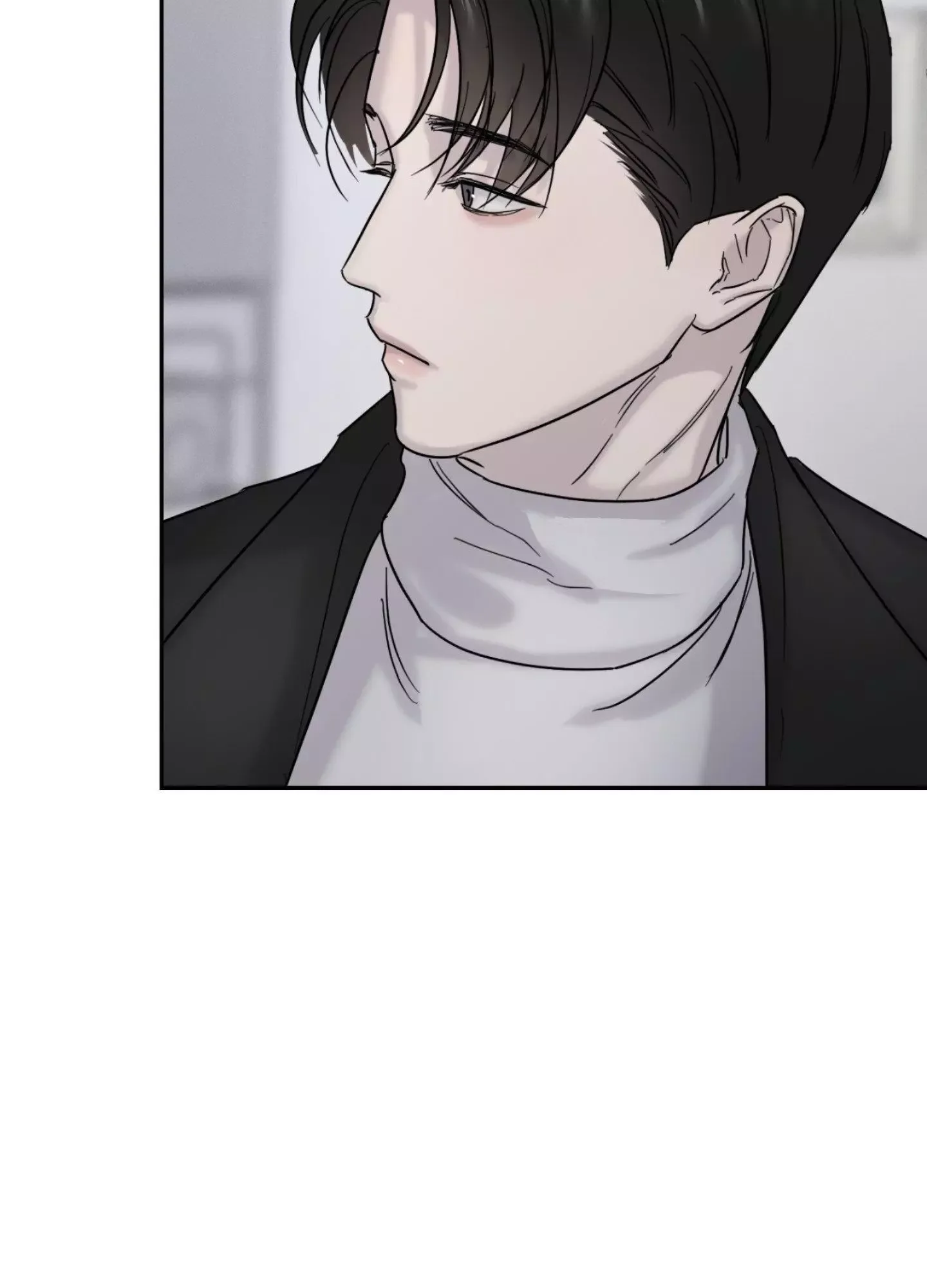 Unspoken Chapter 2 page 58