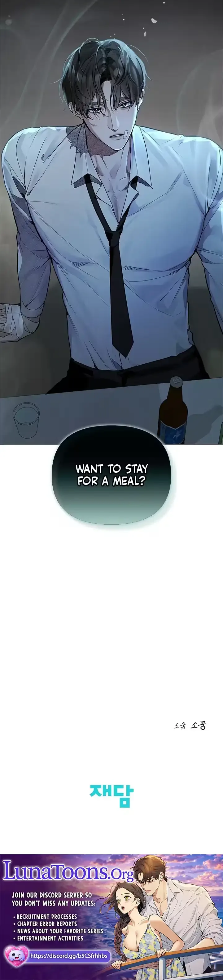 Until He Becomes An Orchid Chapter 1 page 8