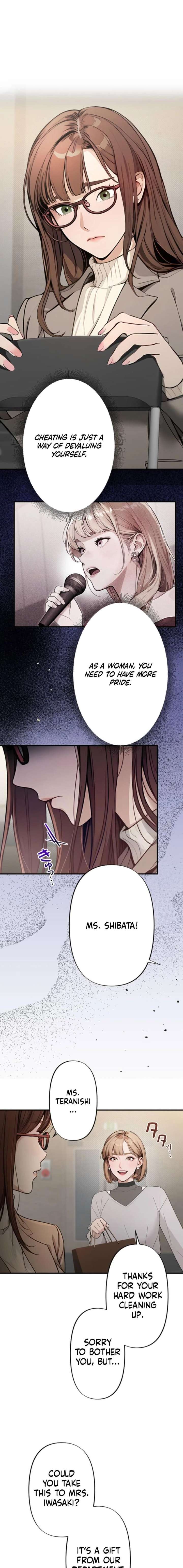 Until I Bring That Couple to Ruin Chapter 10 page 13