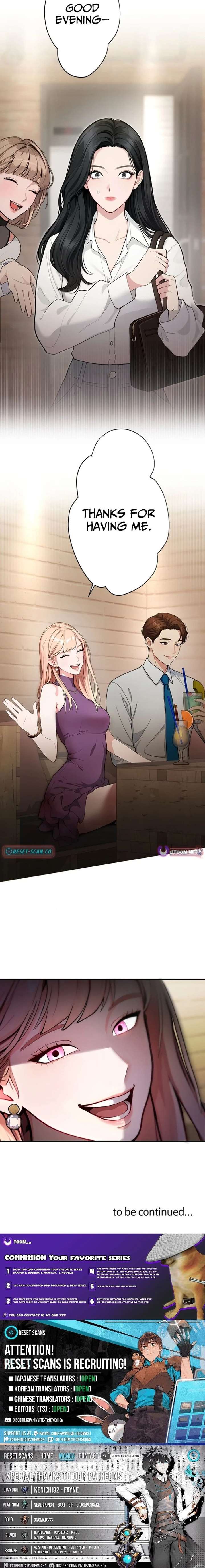 Until I Bring That Couple to Ruin Chapter 11 page 25